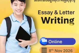 Essay & Letter Writing ( Online  Class )